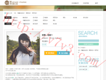 不用激活的win7系统